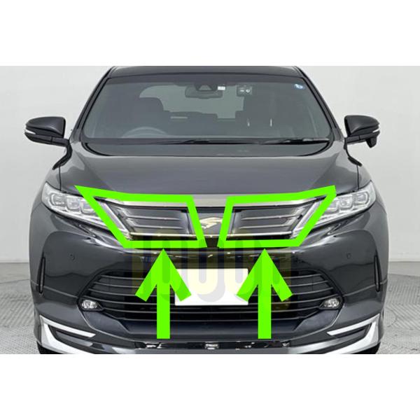 トヨタ純正新品】TOYOTA 未使用品 ☆超希少品☆ ハリアー60 モデリスタ