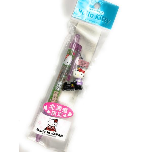 ご当地キティ 北海道限定 幸福駅行 SL駅長キティシャープペン 切符タグ