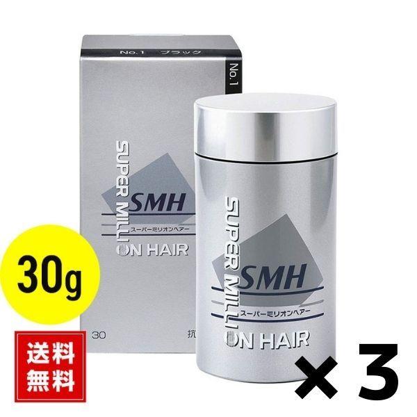 3個セット)スーパーミリオンヘアー 30g No.1 ブラック : SHOP CONA