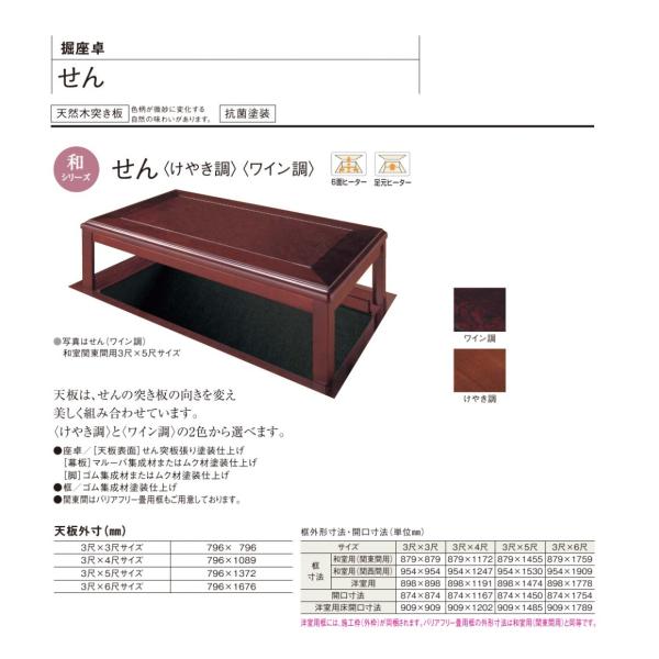 堀座卓 Panasonic」の人気商品一覧 | 安い商品を通販サイトから探す