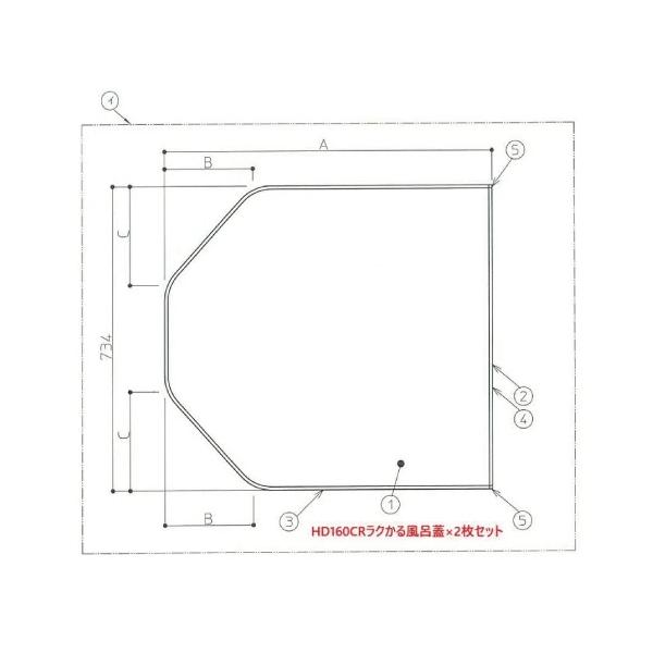 TOTO 風呂ふた 1600クレイドル断熱風呂蓋(2枚セット) 【AFKK00790W(L