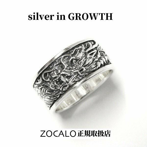 ZOCALO（ソカロ） ドラゴン・リング (シルバー925製) ZZRS-0006