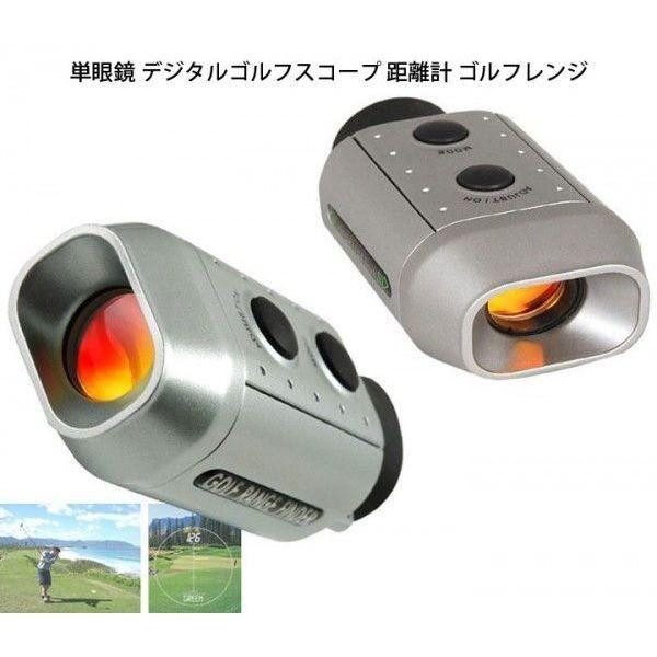 携帯型ゴルフ距離計7X18単眼鏡 デジタルゴルフスコープ 距離計 2モード