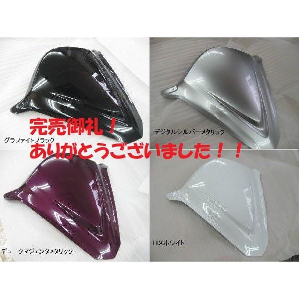 HONDA フォルツァ MF10 純正フロントフェイスカバーパネル (新品