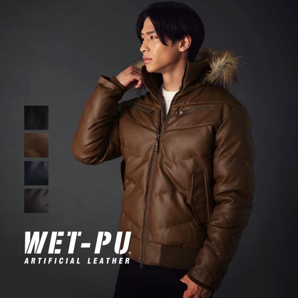 SPU（スプ） ダウンジャケット メンズ 合皮フェイクファー バイカー