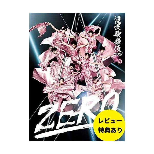 新品】【即納】 【Yahoo!ショッピング店限定 レビュー特典あり】滝沢