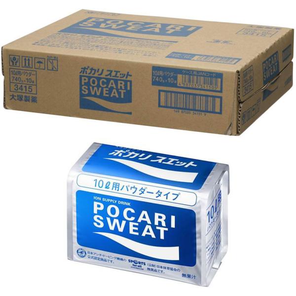 ポカリスエット POCARI SWEAT ポカリスエット粉末 10リットル用 ×10袋