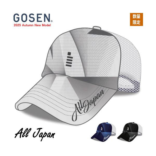 GOSEN（ゴーセン） ソフトテニス ALL JAPAN キャップ メッシュキャップ