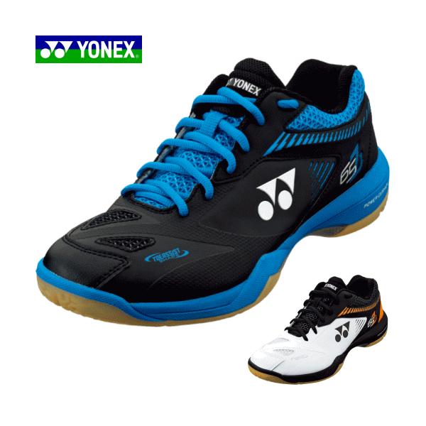 YONEX（ヨネックス） バドミントンシューズ POWER CUSHION 65 Z 2