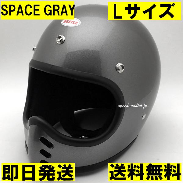 即納】OCEAN BEETLE MTX SPACE GRAY L/オーシャンビートルスペース