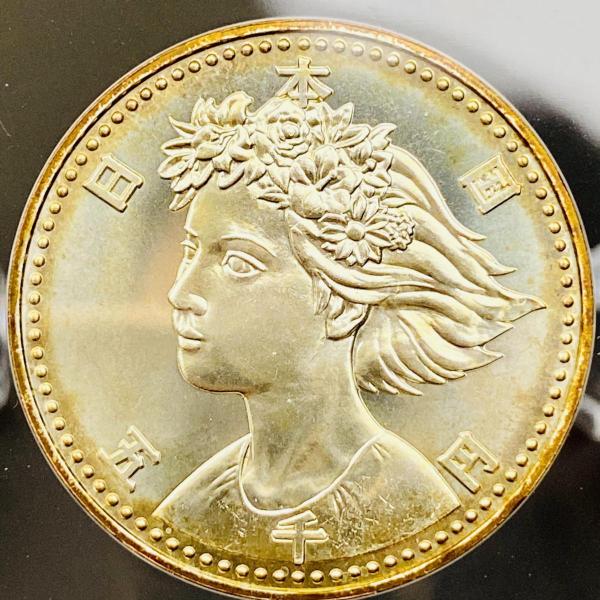 国際花と緑の博覧会記念貨幣セット 1990年 平成2年 5千円銀貨幣 銀約