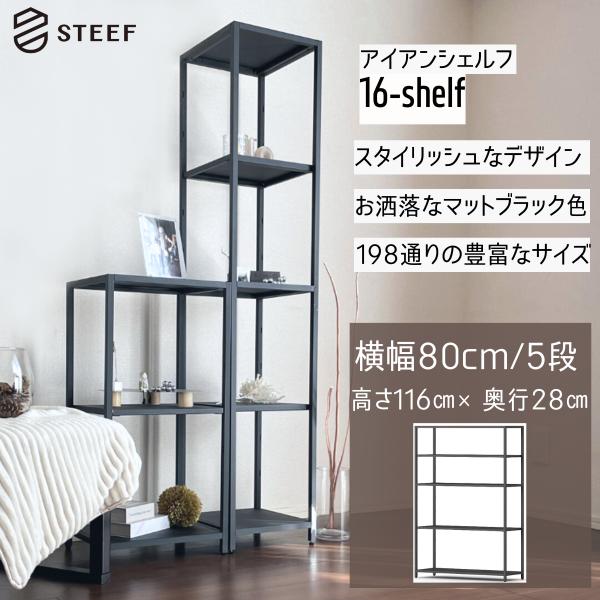 steef2021_ib1160-10