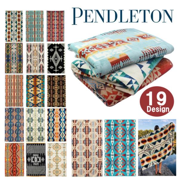 PENDLETON（ペンドルトン） 並行輸入 ブランケット XB233 ジャガード