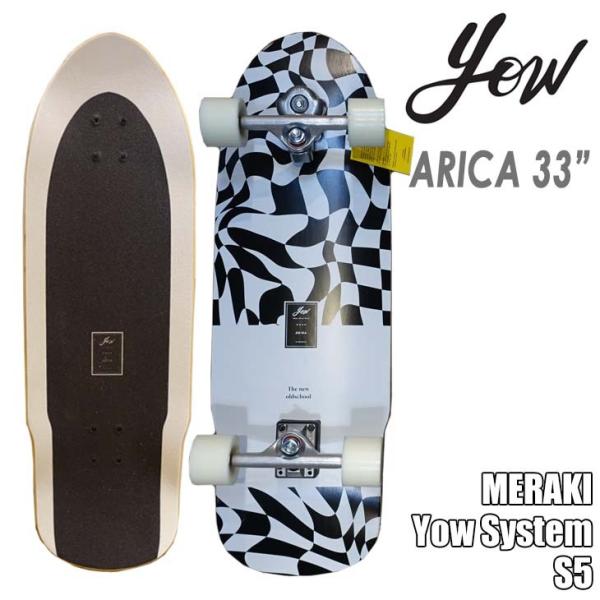 YOW（ヤウ） YOW SURF SKATE スケートボード ARICA 33” S5 サーフ