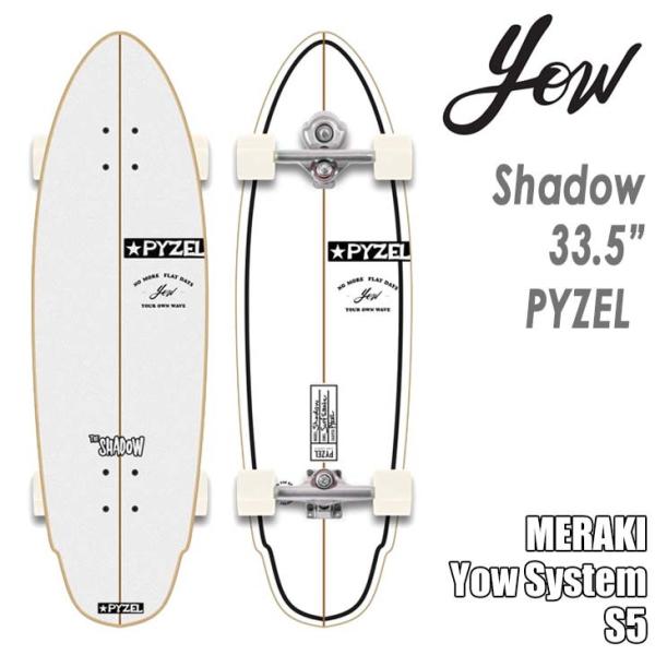 YOW（ヤウ） YOW SURF SKATE スケートボード Shadow 33.5” PYZEL