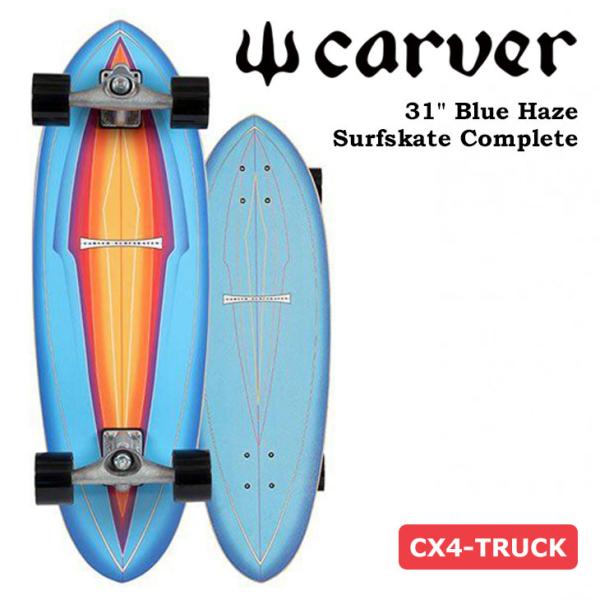 carver（カーバー） スケートボード Blue Haze ブルーヘイズ 31