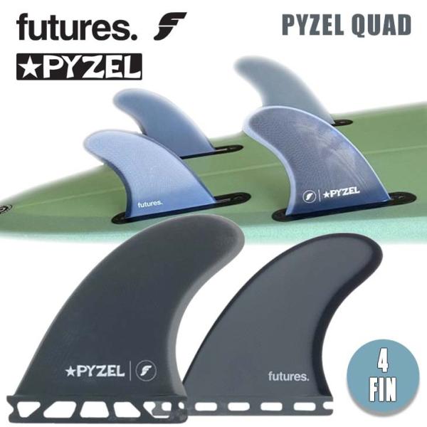 futures.（フューチャー） フィン PYZEL PADILLAC QUAD パイゼル