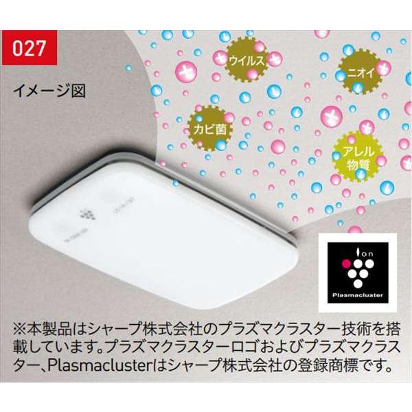 ヤリス クロス プラズマクラスター搭載LEDルームランプ トヨタ純正部品