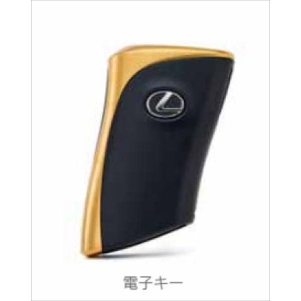 UX プラスサポート用スマートキー電子キー（パワーバックドア無