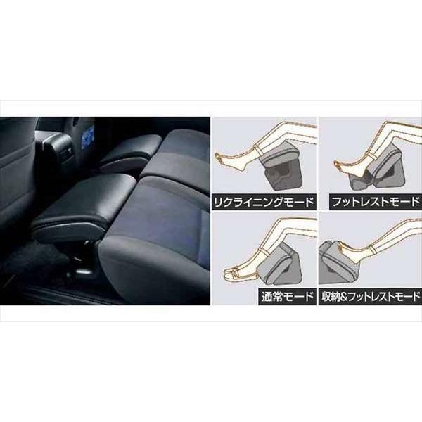 エスティマハイブリッド オットマン1個 トヨタ純正部品 パーツ