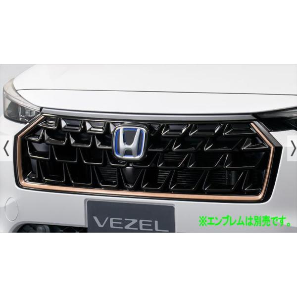 ヴェゼル フロントグリルの本体のみ（ベルリナブラック×グロッシー