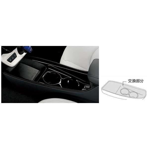 プリウスPHV センターコンソールトレイ（ブラック） トヨタ純正部品