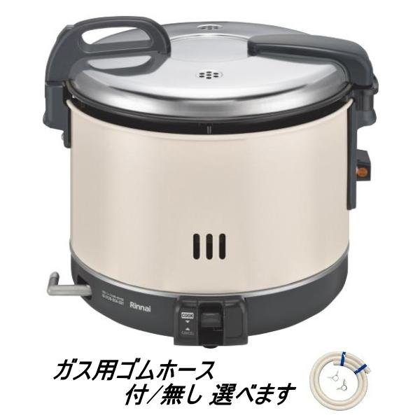 リンナイ（Rinnai） 業務用ガス炊飯器 RR-15VNS3 1.5升炊(3L) 保温機能