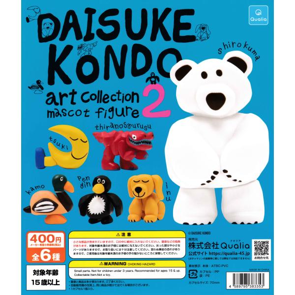 suns-online-store_5f-9qne-fh0j