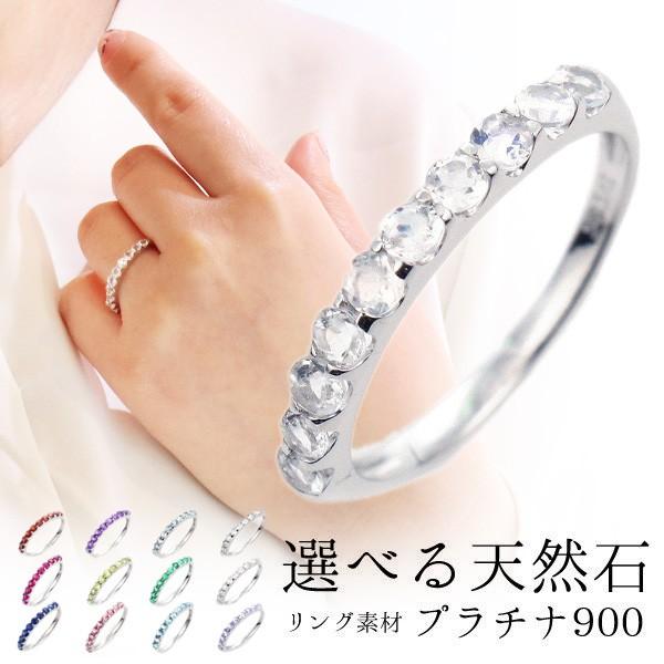 SUEHIRO（スエヒロ） エタニティリング プラチナ ムーンストーン