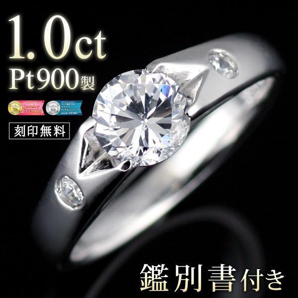 SUEHIRO（スエヒロ） 指輪レディース ダイヤモンド 1カラット 指輪