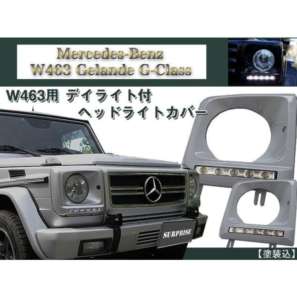 surprise-parts_ts000001111