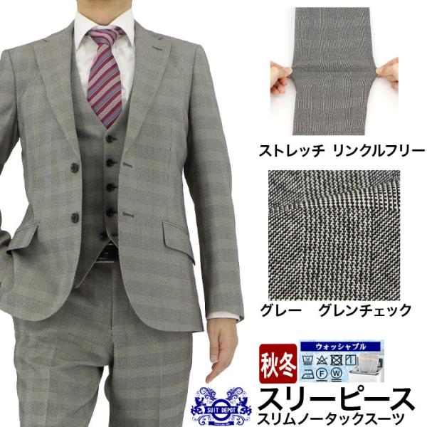suit-depot_2hcc62-34