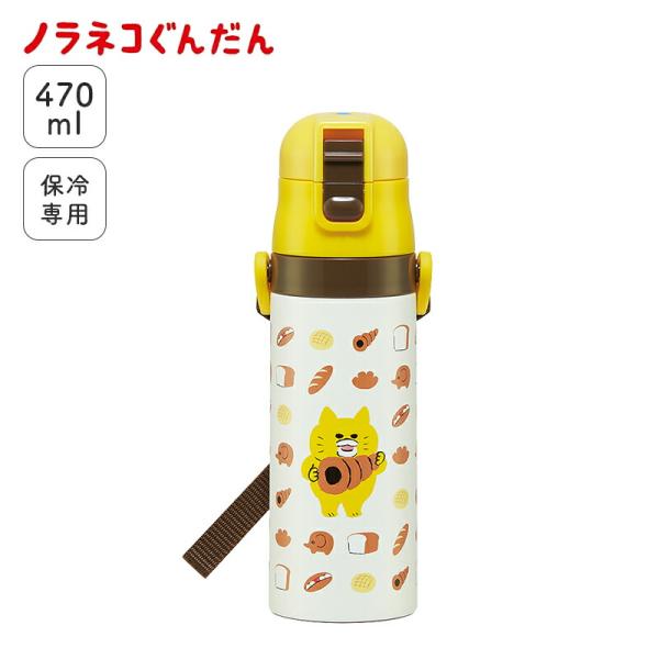 スケーター ノラネコぐんだん のらねこ軍団 のらねこぐんだん 水筒 直