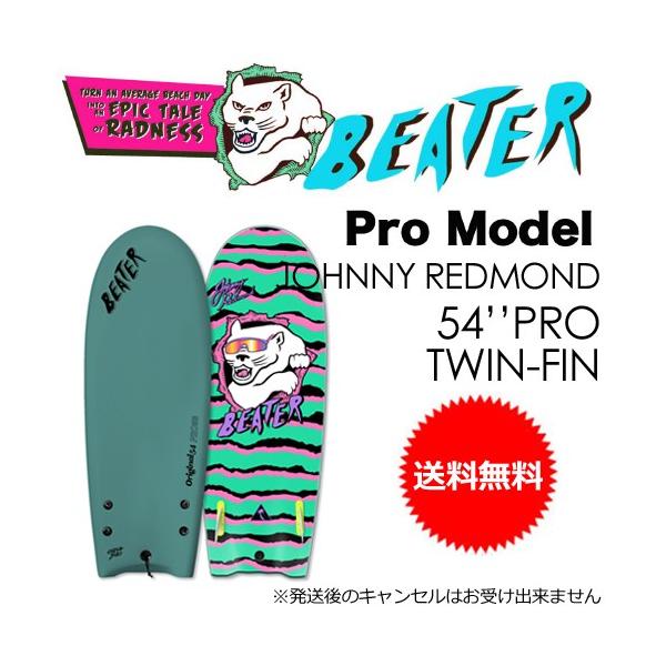 送料無料 CATCHSURF キャッチサーフ BEATER ビーター サーフボード