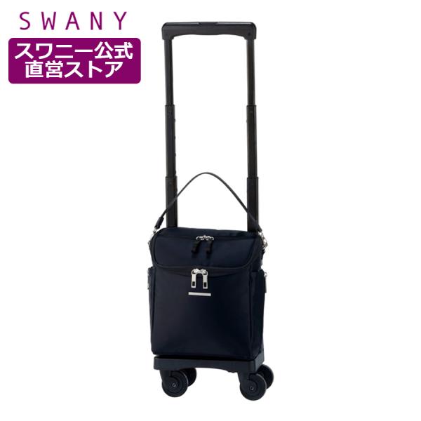 swany-shop_58394