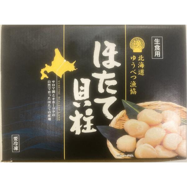 貝柱1k 2セットShin 貝柱1k 2セットShin様専用