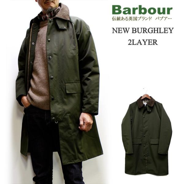 Barbour（バブアー） Barbour NEW BURGHLEY JACKET 2LAYER [MCA0786