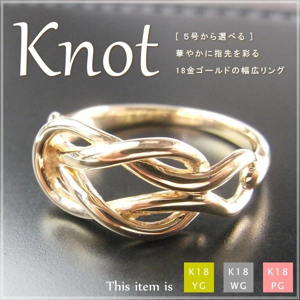 指輪 レディース リング 18金 18k k18 プレゼント 記念日 誕生日 30代
