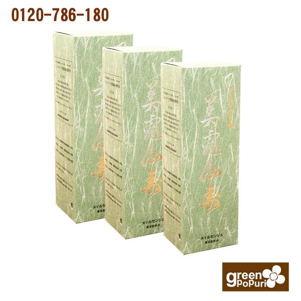 美露仙寿 メイルセンジュ 【送料無料・代引き手数料無料】栄養ドリンク