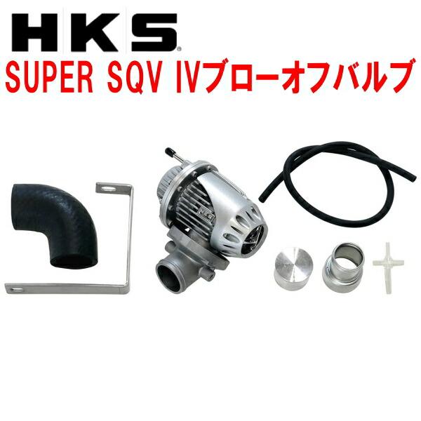 HKS（エッチケーエス） HKSスーパーシーケンシャルブローオフバルブSQV