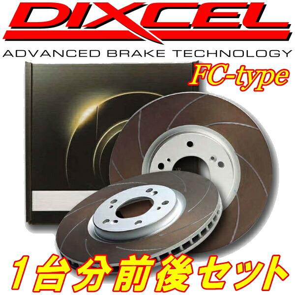 DIXCEL（ディクセル） DIXCEL FCカーブスリットローター前後セット GRB