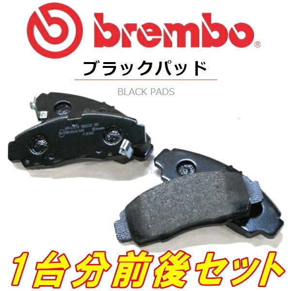 brembo（ブレンボ） brembo BLACKブレーキパッド前後セット CZ4A