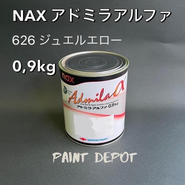 NAX アドミラα 626 ジュエルエロー 0,9kg 日本ペイント 自動車補修用