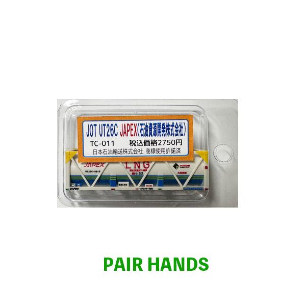 pairhands_nc-03