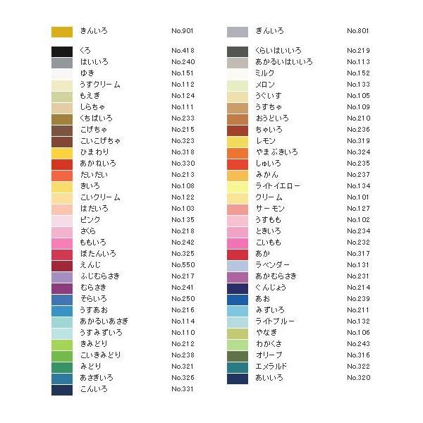 色画用紙 ニューカラー 59色 110k 4切判 / 8切判 B4 F8号 F6号 F4号 1