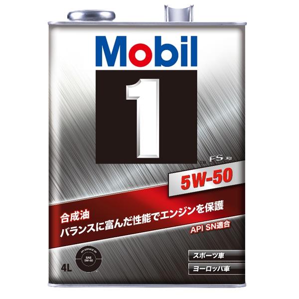 モービル1 5W-50 4L缶 Mobil1 エンジンオイル 5W50 : パーツ館 - 通販