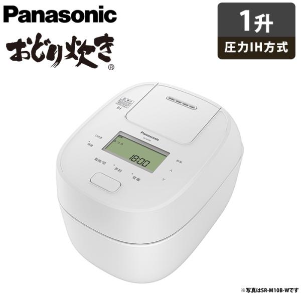 おどり炊き パナソニック 炊飯器 1升炊き 圧力IH炊飯器 可変圧力IH