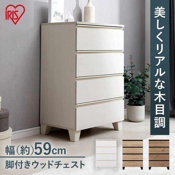 IRIS OHYAMA（アイリスオーヤマ） チェスト ウッドチェスト 木製 木製