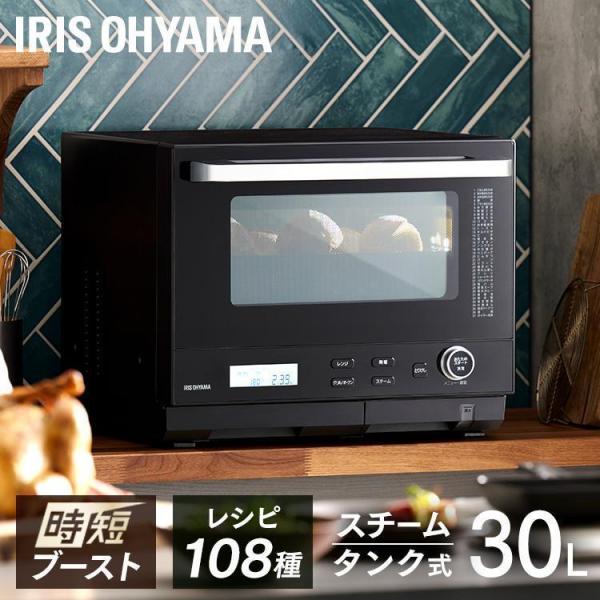 IRIS OHYAMA（アイリスオーヤマ） オーブンレンジ 電子レンジ フラット