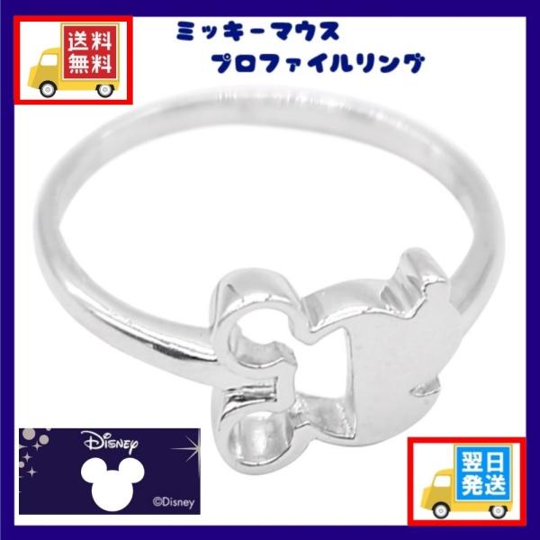 Disney（ディズニー） 決算セール 海外正規ライセンス製品 ミッキー